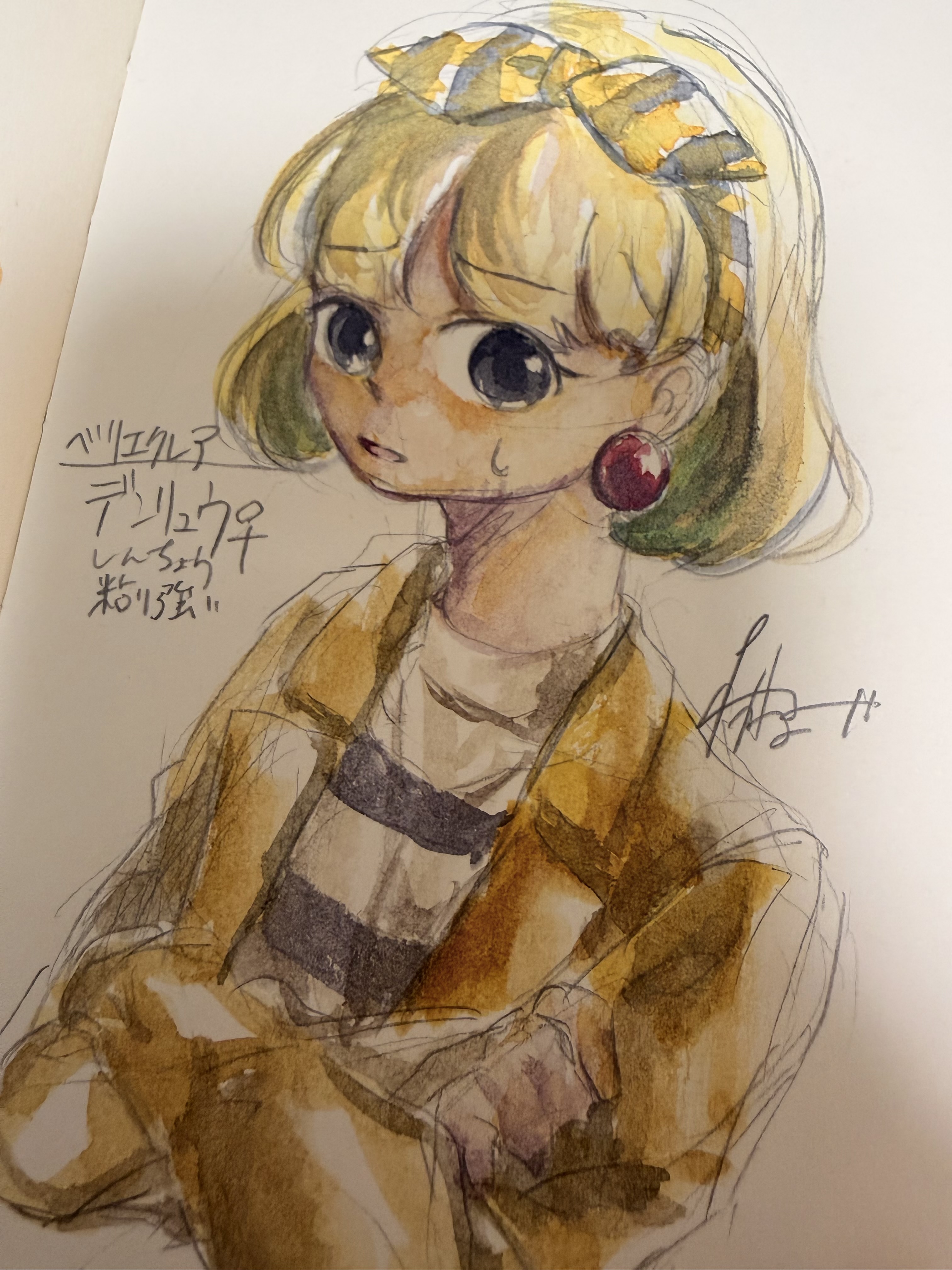 202606112027332-soramati63.jpeg