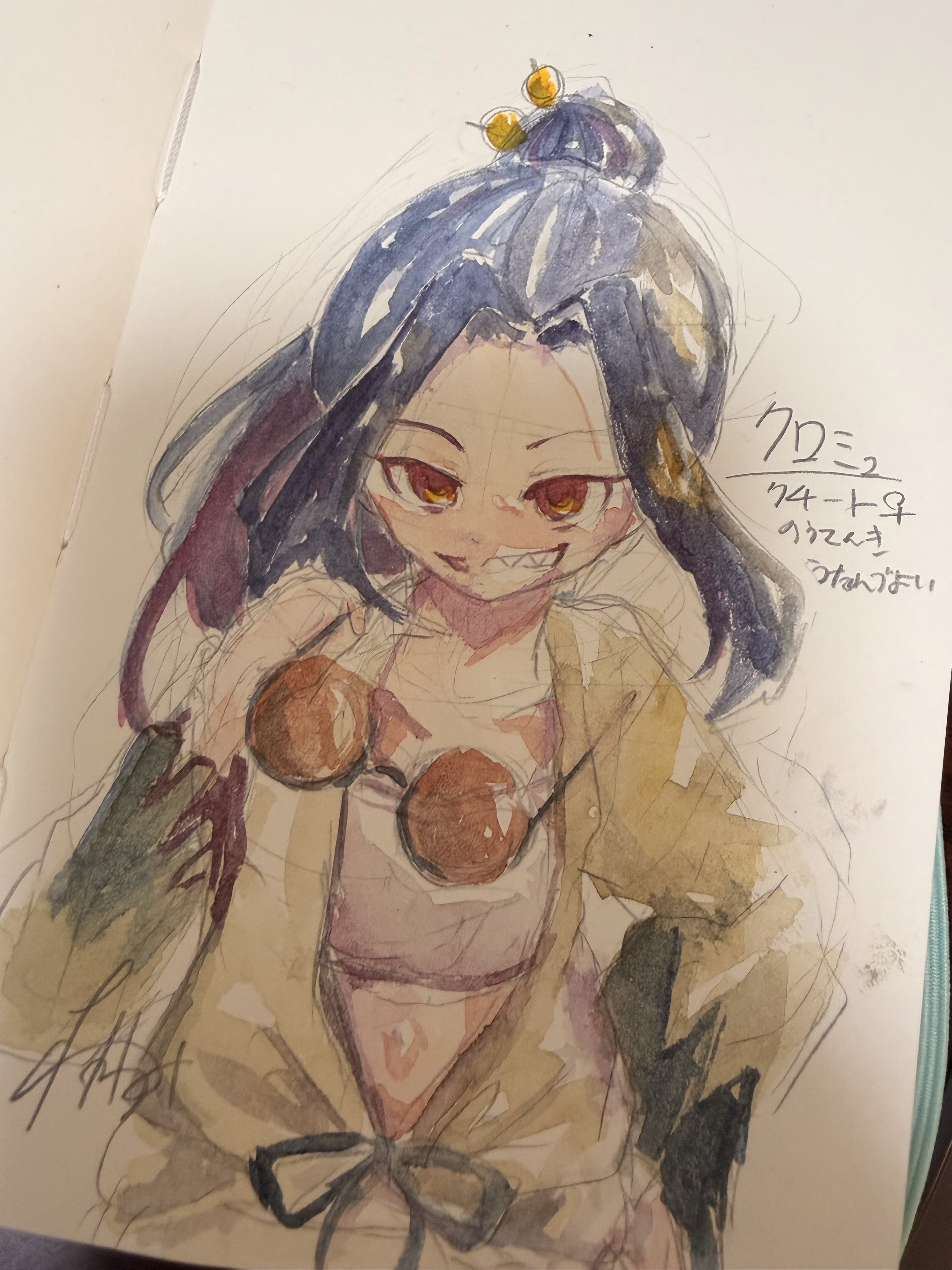 202606112027333-soramati63.jpeg